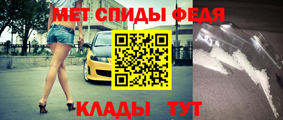 АМФЕТАМИН  АМФ 97%  Вход с VPN  Полевской 