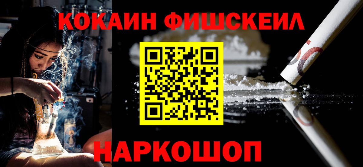 COCAIN Перу Полевской