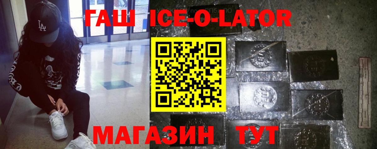 Полевской  ГАШИШ  Вход с VPN  ГАШ хэш 