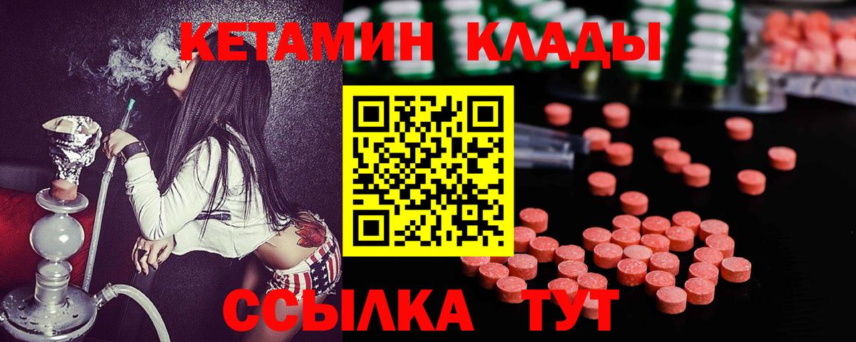 Бошки Шишки  Вход с VPN  Полевской  МЕТ  Кокаин  ТГК  НБОМе  Конопля  Гашиш  Мефедрон   ГАШ 