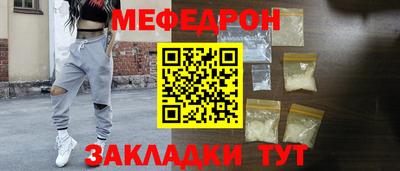 трава Первоуральск