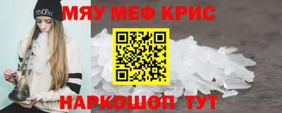 амфетамин Пенза