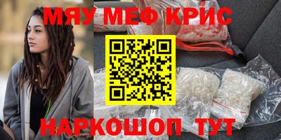 трава Первоуральск