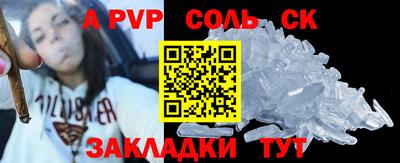 трава Первоуральск