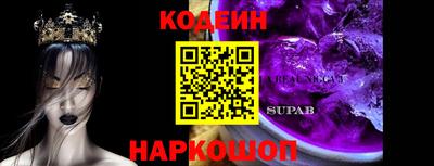 амфетамин Пенза