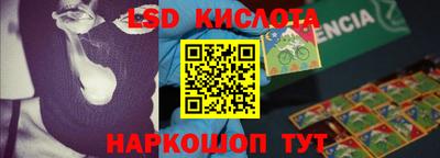 трава Первоуральск