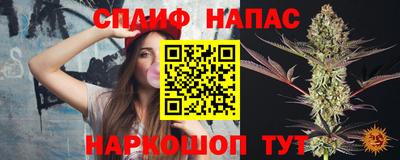 трава Первоуральск