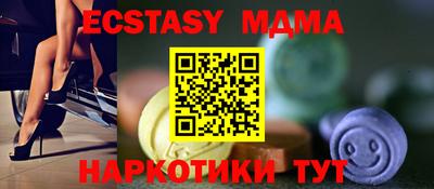 амфетамин Пенза