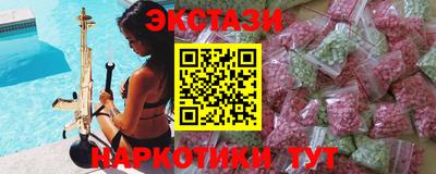 амфетамин Пенза