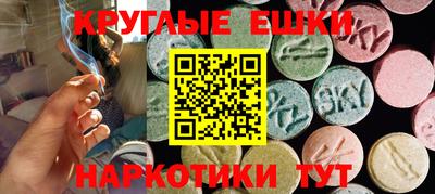 трава Первоуральск
