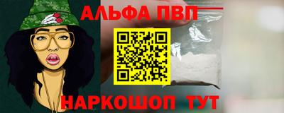 амфетамин Пенза