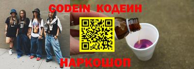 амфетамин Пенза