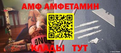 трава Первоуральск