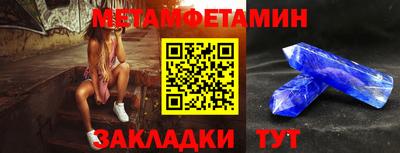 дмт Партизанск