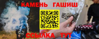 амфетамин Пенза