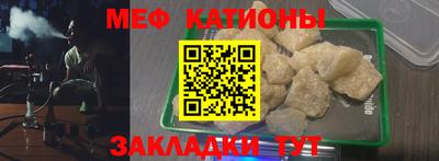 трава Первоуральск