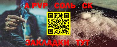 амфетамин Пенза