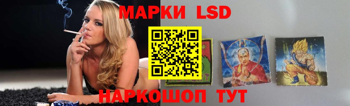 ЛСД экстази ecstasy Полевской