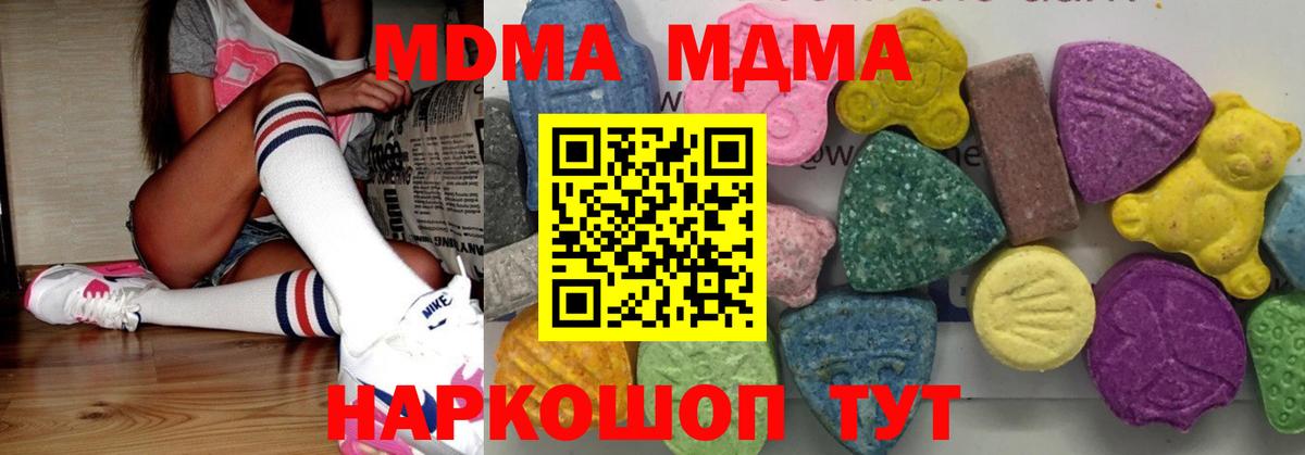 МДМА VHQ Полевской