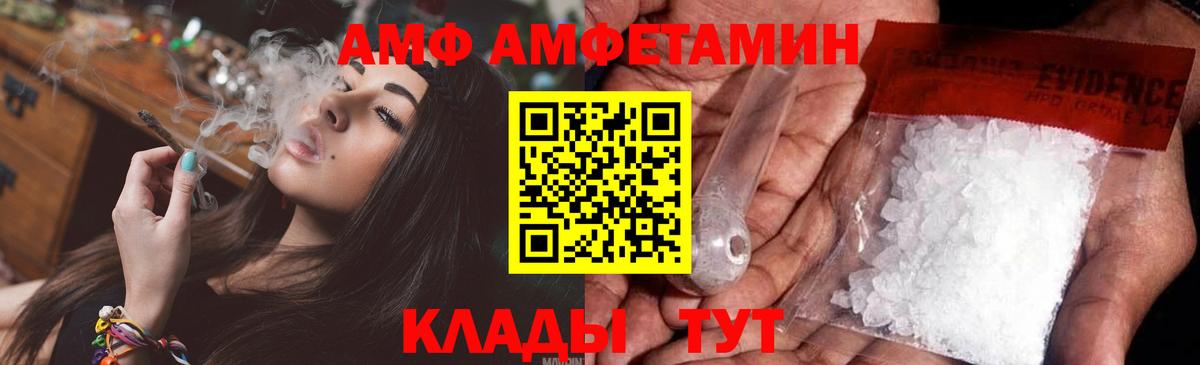 Первитин мет  Вход с VPN  Полевской 