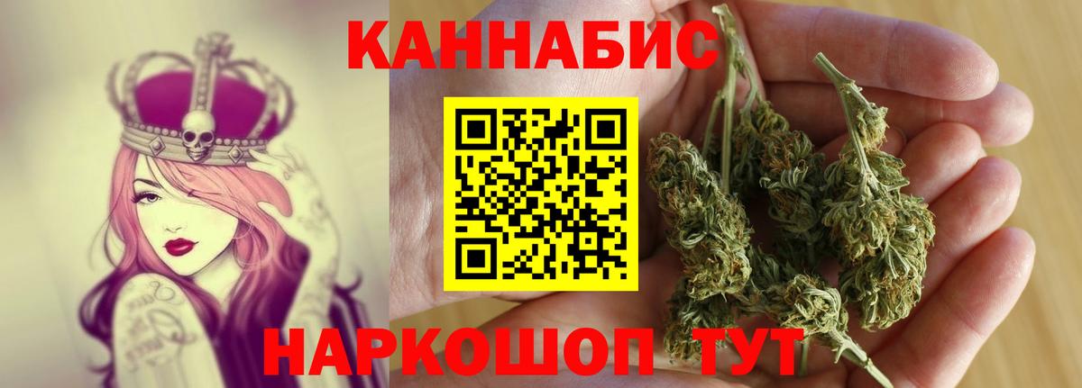 Каннабис индика  Каннабис тримм  Вход с VPN  Конопля конопля  Полевской 