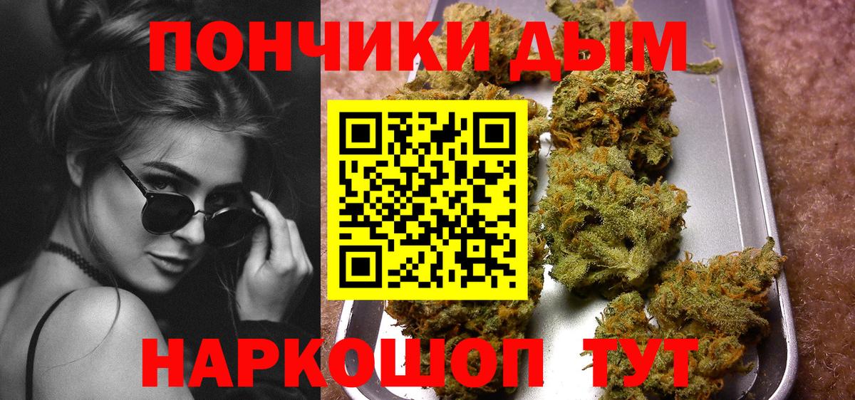МАРИХУАНА THC 21% Полевской